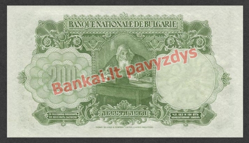 200 Levų banknoto galinė pusė