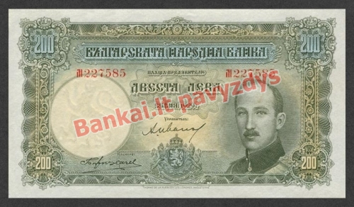 200 Levų banknoto priekinė pusė