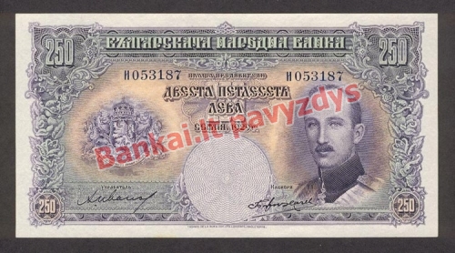 250 Levų banknoto priekinė pusė
