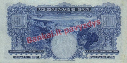 500 Levų banknoto galinė pusė