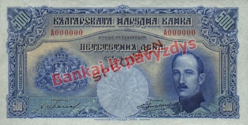 500 Levų banknoto priekinė pusė