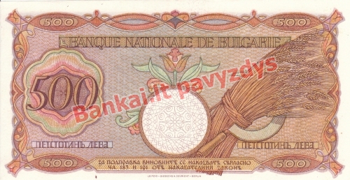 500 Levų banknoto galinė pusė