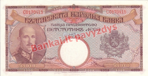 500 Levų banknoto priekinė pusė