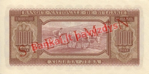 1000 Levų banknoto galinė pusė