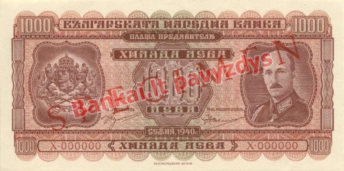 1000 Levų banknoto priekinė pusė