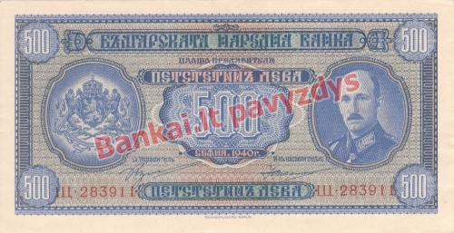 500 Levų banknoto priekinė pusė