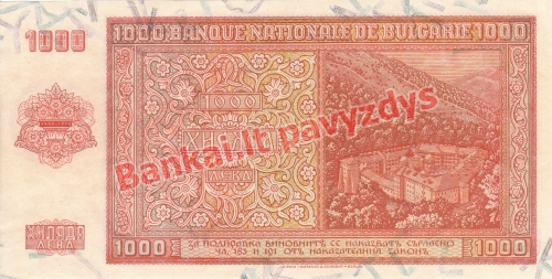 1000 Levų banknoto galinė pusė