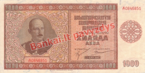 1000 Levų banknoto priekinė pusė