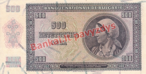 500 Levų banknoto galinė pusė