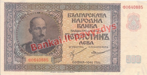 500 Levų banknoto priekinė pusė
