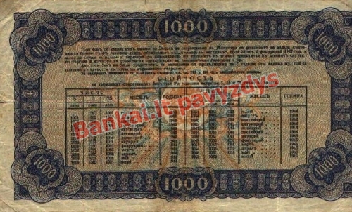 1000 Levų banknoto galinė pusė