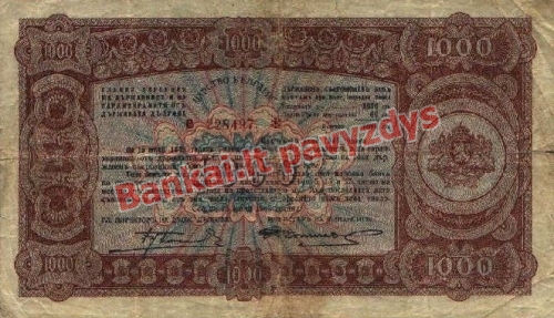 1000 Levų banknoto priekinė pusė