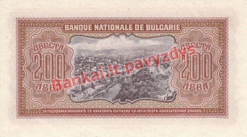 200 Levų banknoto galinė pusė