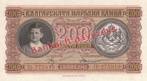 200 Levų banknoto priekinė pusė