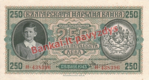 250 Levų banknoto priekinė pusė