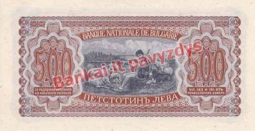500 Levų banknoto galinė pusė