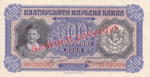 500 Levų banknoto priekinė pusė