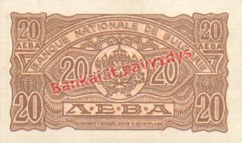 20 Levų banknoto galinė pusė