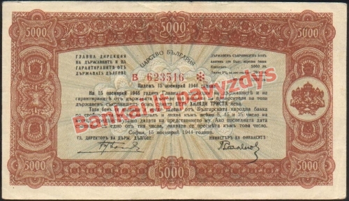 5000 Levų banknoto priekinė pusė