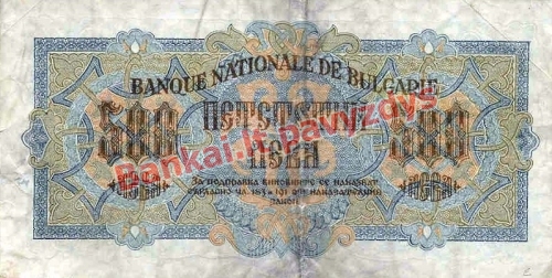 500 Levų banknoto galinė pusė