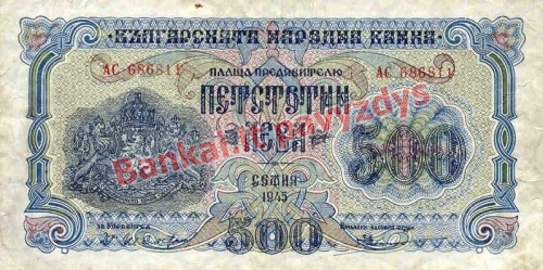 500 Levų banknoto priekinė pusė