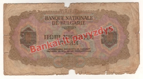 5000 Levų banknoto galinė pusė