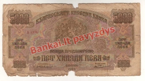 5000 Levų banknoto priekinė pusė