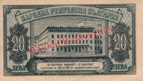 20 Levų banknoto galinė pusė