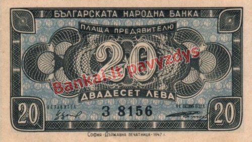 20 Levų banknoto priekinė pusė