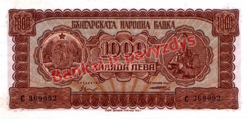 1000 Levų banknoto priekinė pusė