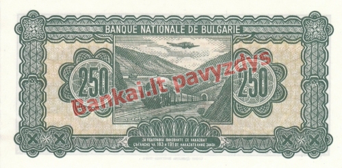 250 Levų banknoto galinė pusė