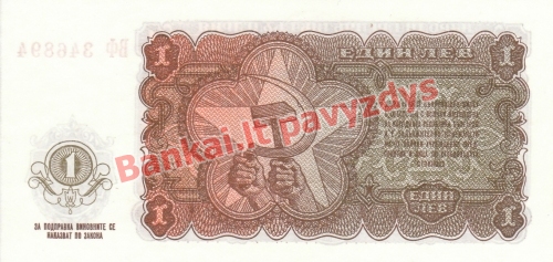 1 Levo banknoto galinė pusė