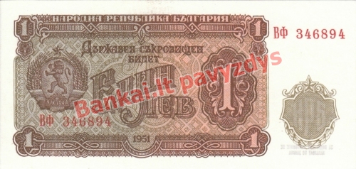 1 Levo banknoto priekinė pusė