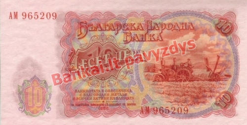 10 Levų banknoto galinė pusė