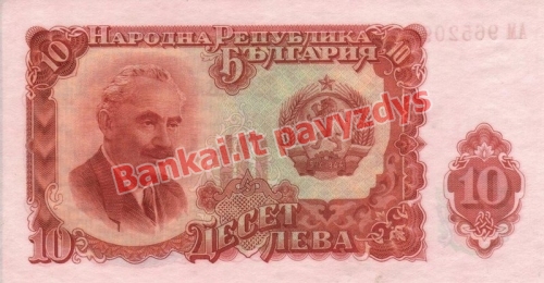 10 Levų banknoto priekinė pusė