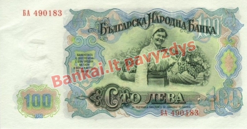 100 Levų banknoto galinė pusė