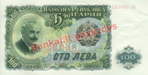 100 Levų banknoto priekinė pusė