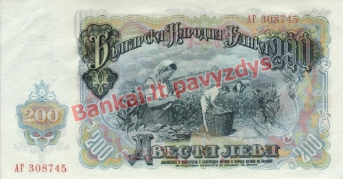 200 Levų banknoto galinė pusė