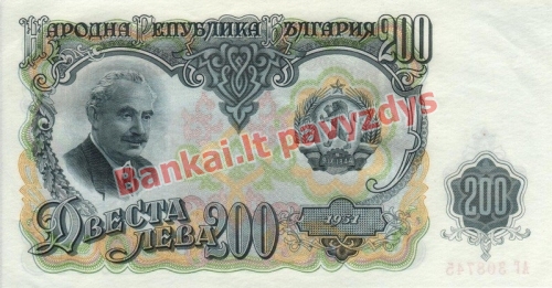 200 Levų banknoto priekinė pusė