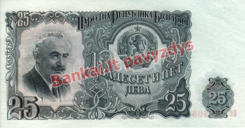 25 Levų banknoto priekinė pusė