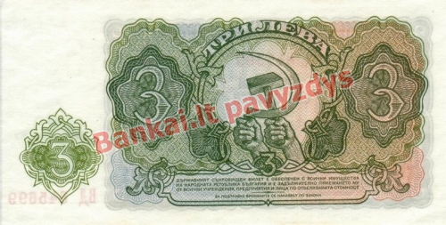 3 Levų banknoto galinė pusė