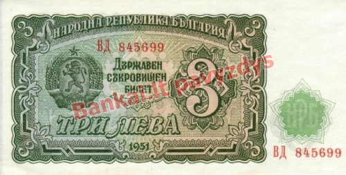 3 Levų banknoto priekinė pusė