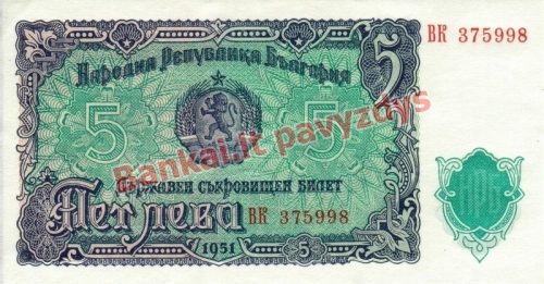 5 Levų banknoto priekinė pusė