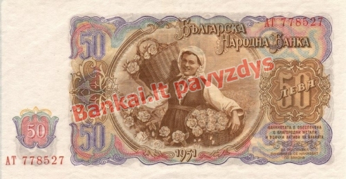 50 Levų banknoto galinė pusė
