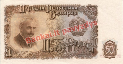50 Levų banknoto priekinė pusė