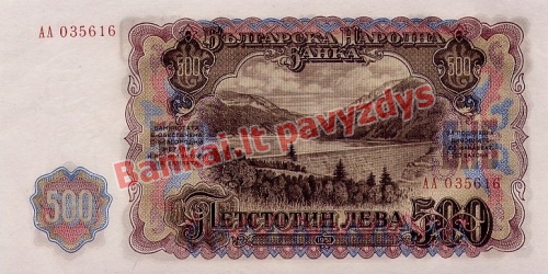 500 Levų banknoto galinė pusė