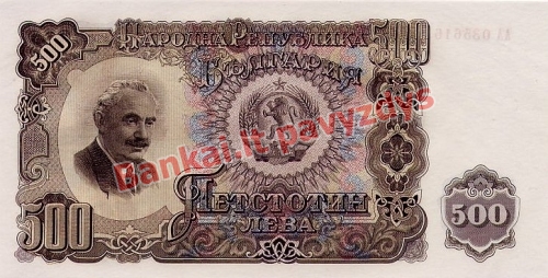 500 Levų banknoto priekinė pusė