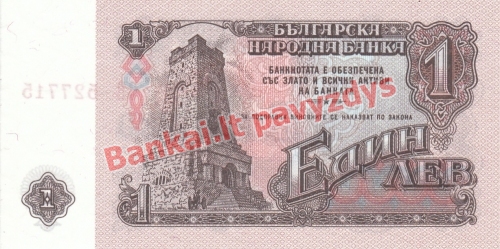 1 Levo banknoto galinė pusė