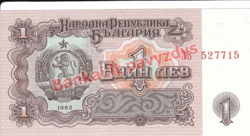 1 Levo banknoto priekinė pusė