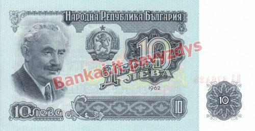 10 Levų banknoto priekinė pusė